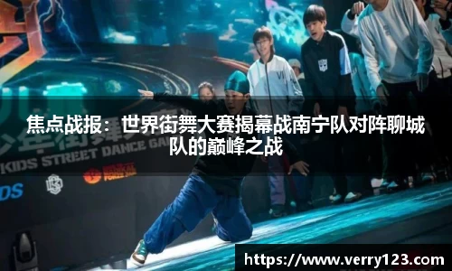 凤凰联盟官方网站