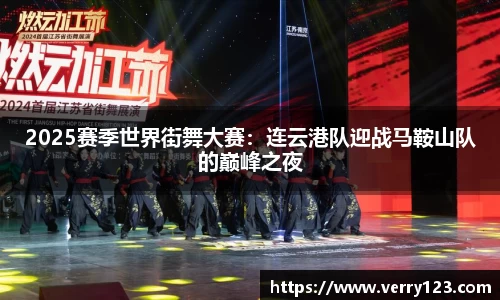 凤凰联盟官方网站