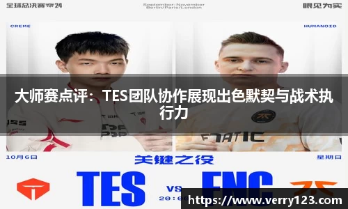 凤凰联盟官方网站